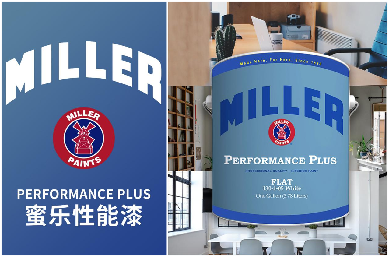 全半岛综合体育下载球高端涂料天花板美国Miller蜜乐将亮相广州设计周(图3)