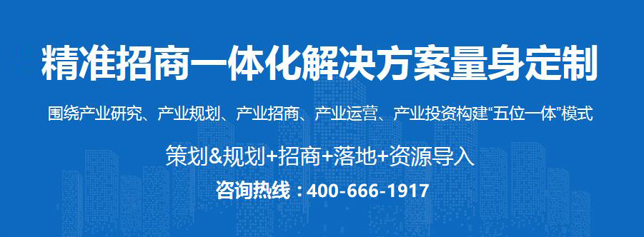 宁夏吴忠市同心太阳山经开区高性能环保型聚氨酯防水涂料生产建设项目招商推介(图1)