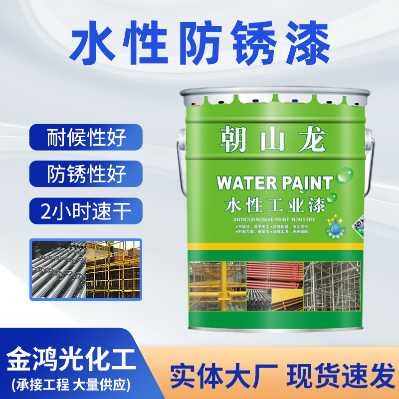 49套抵债房被转卖200亿涂料巨头三棵树起诉恒大系4家公司索赔近2亿元