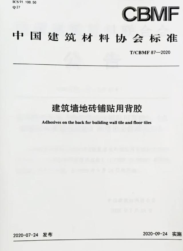 315后仍扰乱市场的3种装修材料不能说它们不合格但确实没法用(图21)