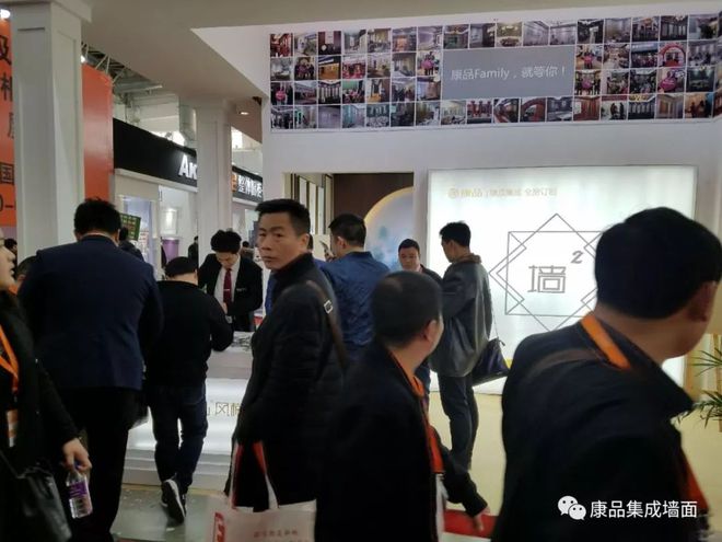 展会看康品 丨第二十三届中国(成都)建筑及装饰材料博览会(图1)