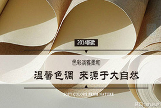 新装饰材料有哪些 新装饰材料详半岛综合体育下载细介绍(图2)